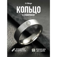 Кольцо G Rings