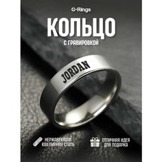 Кольцо G Rings