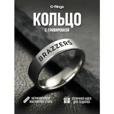 Кольцо G Rings