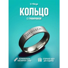 Кольцо G Rings