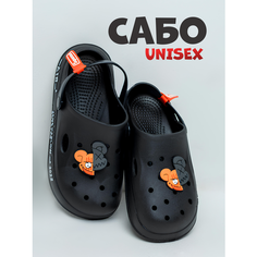 Сабо Cosy Stride, размер 38-39, черный