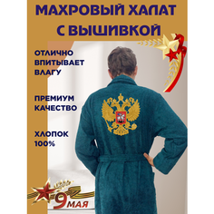 Халат KingHalat вышивка, размер MS/S рост 167-182