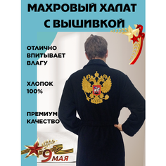 Халат KingHalat вышивка, размер XXS/S рост 167-182, черный, Черный