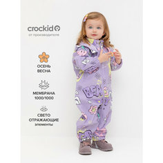 Комбинезон crockid ВК 60088/н/16 Ал, размер 92-98/56/51, , лиловый