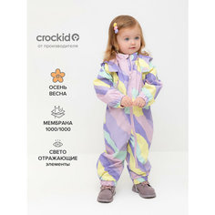Комбинезон crockid ВК 60088/н/17 Ал, размер 74-80/52, , мультиколор