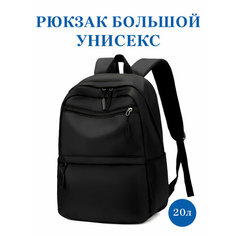 Сумка-рюкзак , фактура гладкая, черный Нет бренда