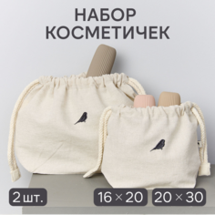 Комплект косметичек Берегите Птиц, 5х20х30 см, 2 шт., , черный, бежевый
