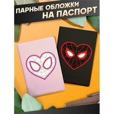 Обложка для паспорта Sticker Joy, белый