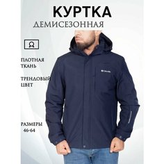 Куртка , размер L, синий Нет бренда