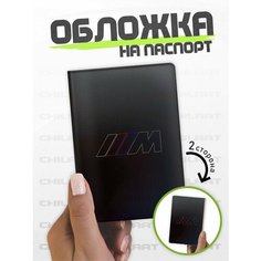 Обложка для паспорта ChilArt, серый, фиолетовый, белый, черный, красный