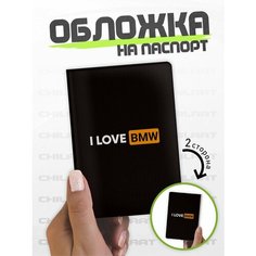 Обложка для паспорта ChilArt, белый, черный, оранжевый
