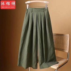 Брюки кюлоты , размер 3XL Womens Clothing