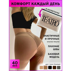Колготки TEATRO, 40 den, размер 1, бежевый