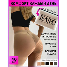 Колготки TEATRO, 40 den, размер 3, светло-бежевый