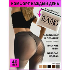 Колготки TEATRO, 40 den, размер 2, серый