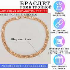 Браслет-цепочка Estetica, красное золото, 585 проба, длина 17 см.