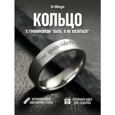 Кольцо G Rings