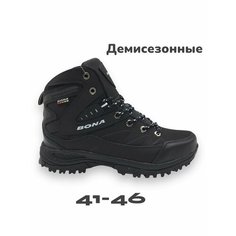 Кроссовки Bona Базовая коллекция, размер 44, черный/серый