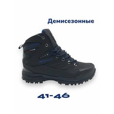 Кроссовки Bona Базовая коллекция, размер 41, черный/синий