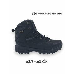 Кроссовки Bona Базовая коллекция, размер 42, темно-серый