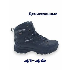 Кроссовки Bona Базовая коллекция, размер 41, темно-синий