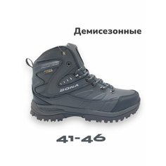 Кроссовки Bona Базовая коллекция, размер 42, серый