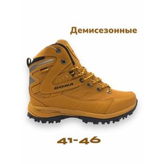 Кроссовки Bona Базовая коллекция, размер 46, горчичный
