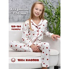 Пижама , размер 128, красный, белый, бежевый Gossypium