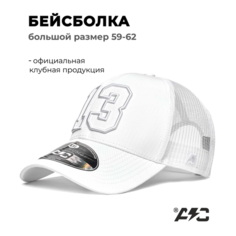 Бейсболка Atributika & Club team number для мужчин, размер 59-62, белый