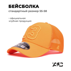 Бейсболка Atributika & Club team number для мужчин, размер 55-58, оранжевый