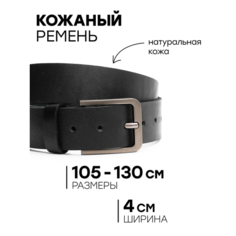 Ремень Aviator для мужчин, размер 105, черный
