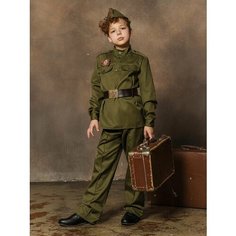 Военная форма солдата для мальчика костюм на праздник детская ПУГОВКА