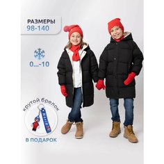 Куртка, размер 160, черный Ifoxy