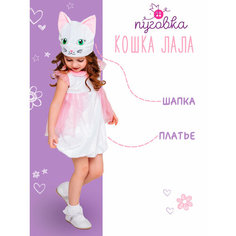 Карнавальный костюм детский "Кошка Лапа" для девочки ПУГОВКА