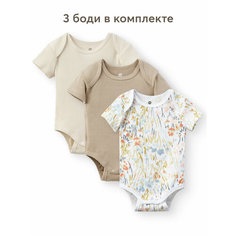 Боди Happy Baby, комплект из 3 шт., размер 56, цветы