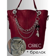 Украшение на сумку, гладкая фактура, 3 шт., серебристый Лавка украшений