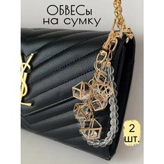 Украшение на сумку, глянцевая фактура, 3 шт., золотистый Лавка украшений