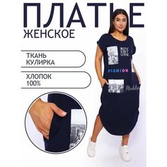 Платье MODALINA Базовая коллекция, размер 56, темно-синий