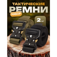 Ремень SSY для мужчин, черный/хаки