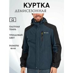 Куртка , размер 58 Нет бренда