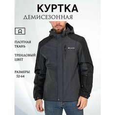 Куртка , размер 60, серый/черный Нет бренда