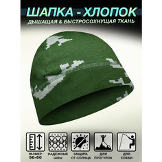 Шапка бини лето для мужчин, размер OneSize, хаки Нет бренда