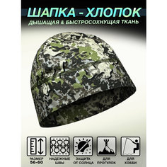 Шапка бини лето для мужчин, размер OneSize, зеленый Нет бренда