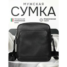 Сумка мессенджер Giovanni DiMarco, фактура матовая, черный