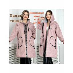Пальто, размер 9XL размер 62, розовый меланж Lmdy