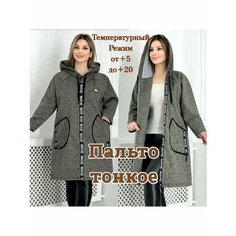 Пальто, размер 6XL размер 56, зеленый, серый Lmdy