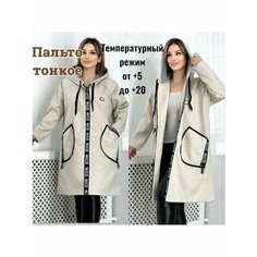 Пальто, размер 5XL размер 54, бежевый меланж Lmdy