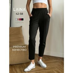Брюки бананы Laina, размер 44, черный