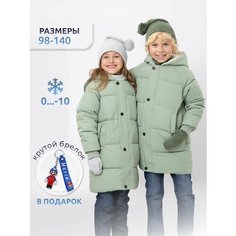 Куртка, размер 160, мятный Ifoxy