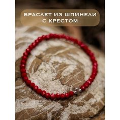 Браслет, металл, 1 шт. Нет бренда